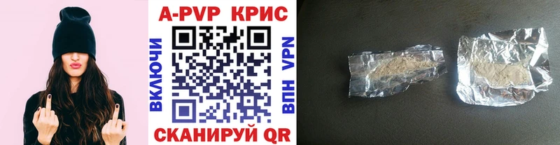 Alfa_PVP СК Купить закладки Корсаков