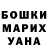 APVP Соль Karyna Soika