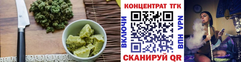 Купить  Корсаков  Еда ТГК марихуана 