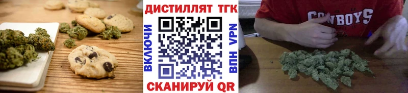 Cannafood марихуана Корсаков