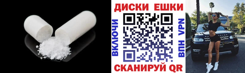 Купить закладки  Корсаков  ЭКСТАЗИ louis Vuitton 