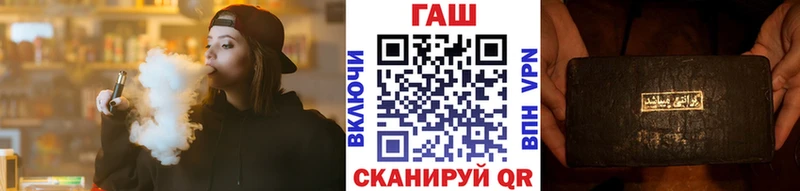 Купить закладки  Корсаков  ГАШ Изолятор 