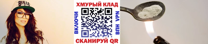 Героин афганец  Купить закладки  Корсаков 