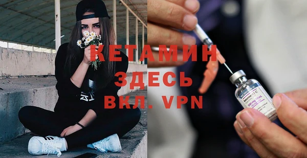 таблы Вязьма