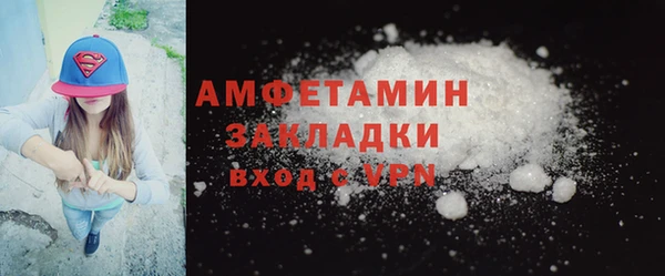 герыч Волосово