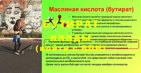 герыч Волосово