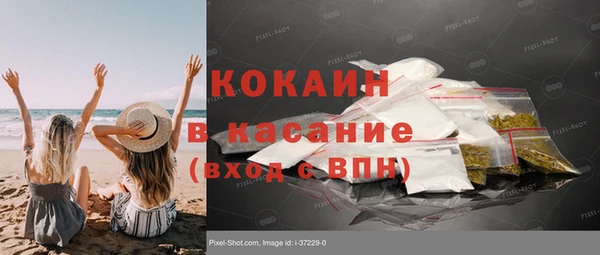 индика Верхнеуральск