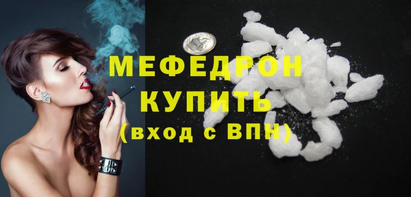 герыч Волосово