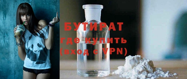 герыч Волосово