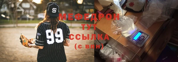 метадон Верхний Тагил