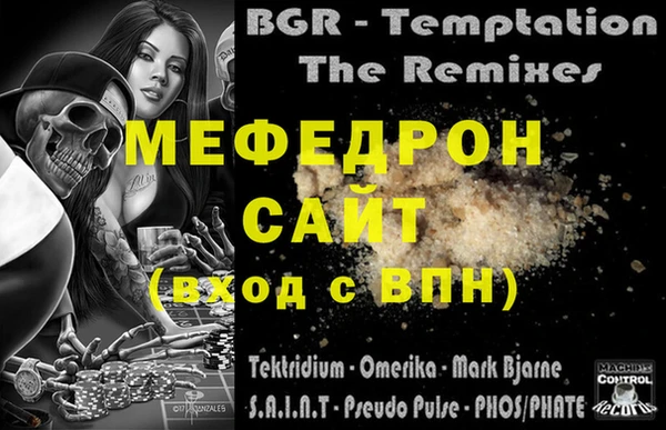 герыч Волосово