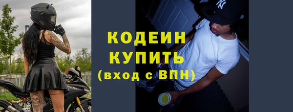 метадон Верхний Тагил