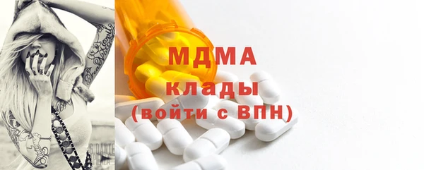 гашишное масло Волоколамск