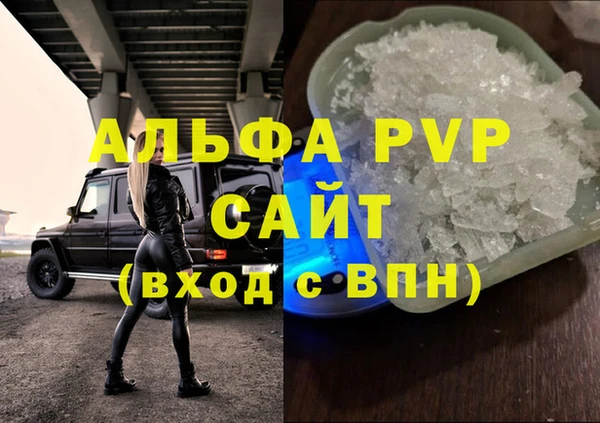гашишное масло Волоколамск