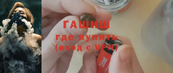 герыч Волосово