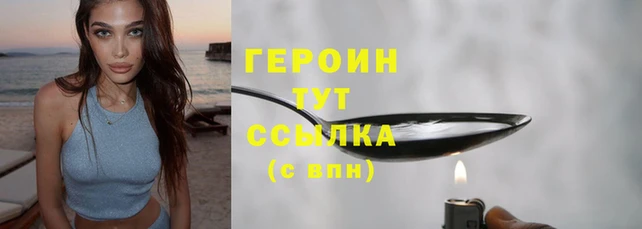 метадон Верхний Тагил