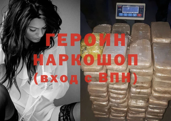 метадон Верхний Тагил