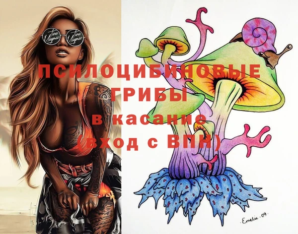 гашишное масло Волоколамск