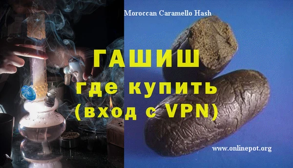 гашишное масло Волоколамск