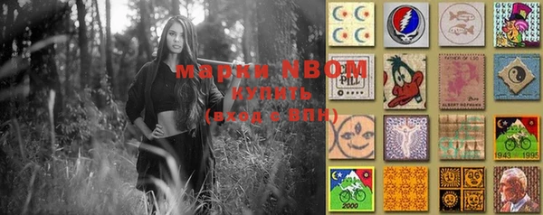 гашишное масло Волоколамск