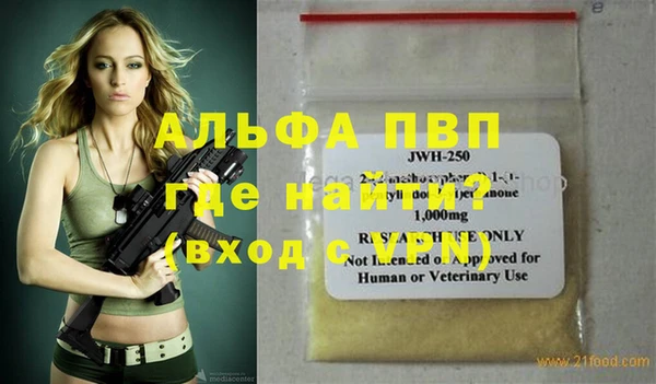 герыч Волосово