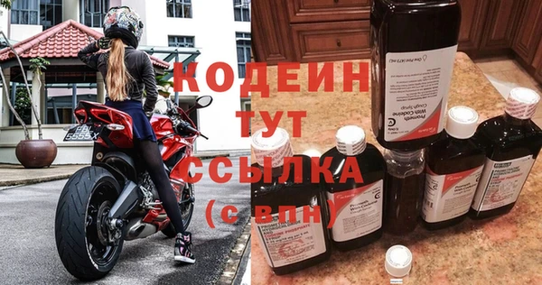 гашишное масло Волоколамск