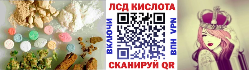 Купить закладки  Корсаков  LSD-25 экстази ecstasy 