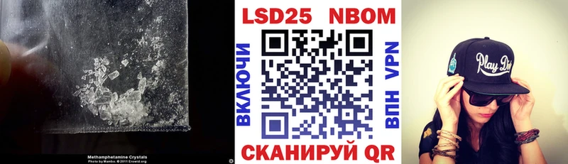 ЛСД экстази кислота Корсаков