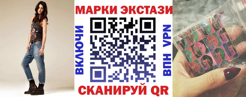 Купить где  Корсаков  Марки 25I-NBOMe 1,5мг 